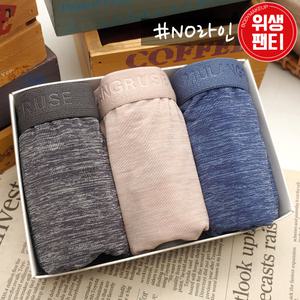 MWP741 밀레나 누디 위생팬티/여성팬티/노라인팬티/누디라인위생