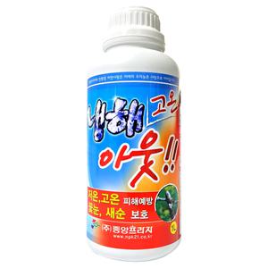 모든 농작물 과수 나무 냉해 예방 저온기 혹한기 농업 피해 방지 비료 냉해아웃 1L 겨울 꽃눈 꽃샘추위