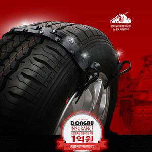 텐벨트 자동차 스노우체인 우레탄 벨트체인 화물차 1톤트럭 탑차 리베로 스타렉스 카니발 그레이스 봉고