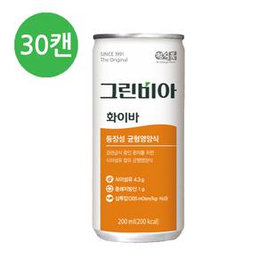 정식품 그린비아 화이바 200ml X 30캔