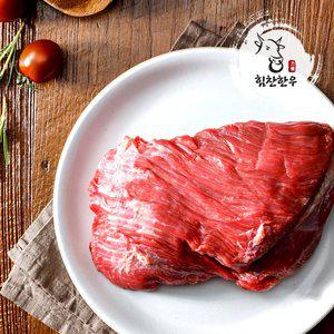 [기타][냉장] 마장동직송 양지 1.2kg (1++등급)