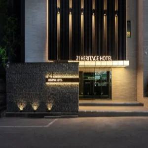 [강원 모텔] 원주 호텔 21 헤리티지 (원주)