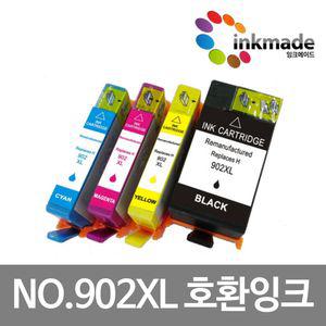 NO.902 XL 대용량 호환잉크 HP6978 HP6962 HP6958  HP6968 HP6960 HP6970