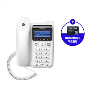 모토로라 CT511RA 화이트 녹음/자동응답 유선전화기