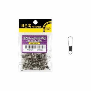 네온훅 라운드 스냅 직결 자작 채비 도래 소품