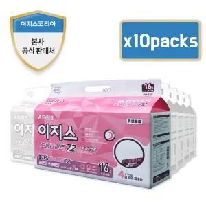 이지스 오버나이트72 야간 땅콩(8)형 소변패드 속기저귀 16매x10팩(160매)