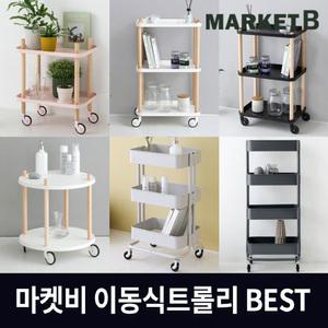 마켓비 이동식선반 트롤리 바퀴달린 철제수납장 슬림 틈새 미용실 트레이 세탁실 세제 미니 다용도