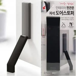 국산 자석 도어스토퍼 말발굽 현관 방문 방화문 철문 닫힘방지 무타공 문고정 실리콘