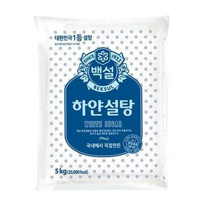 백설 하얀설탕 5kg