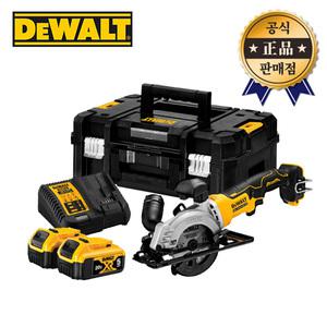 디월트 충전원형톱 DCS571P2 20V MAX 5.0Ah 2배터리 충전스킬 목재용 115mm