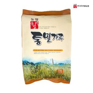 [농협] 우리밀 통밀가루 1kg 국산밀