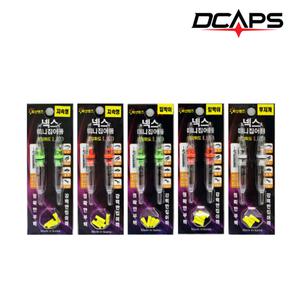 [캡스]넥스 미니집어등 수중집어등 내만 갈치 집어등 호래기