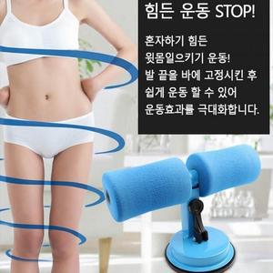 [리더스][리더스] 윗몸일으키기 기구 흡입식 싯업벤츠 (6423558)