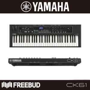 [프리버드] 야마하 61건반 신디사이저 YAMAHA CK61