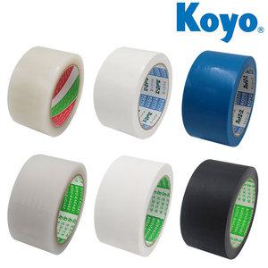 일제 끈적임없는 우벤테이프 방수 건축 바닥 보양테이프 25M 대용량 무광 유광 색상 선택