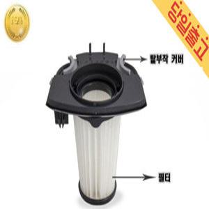 일렉트로룩스 ZB3501EB 정품 교체용 2차필터A+탈부착 커버 포함