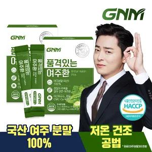 GNM 품격있는 국산 여주환 스틱 2g x 2박스 (총 60포) / 여주 분말 가루 100%