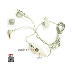 전화기 LG 2.5파이 모노 요즘 3극 핸드폰 정품 트렌드 [하이셀] 구형 070 이어폰