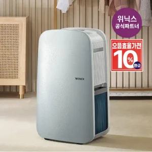 [으뜸효율환급] 위닉스뽀송 인버터 위닉스 제습기 19L {DXJE193-LMK} 1등급 IOT 원격제어가능