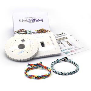 [라온매듭키트] 소원팔찌 만들기 미산가 DIY (원형+사각 지그 세트)