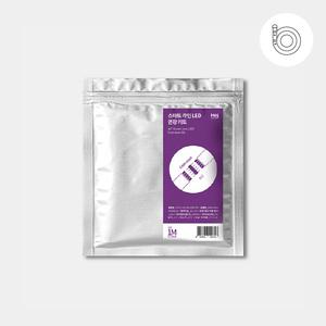 헤이홈 스마트 라인 LED 줄조명 연장키트 1m 셀프 DIY