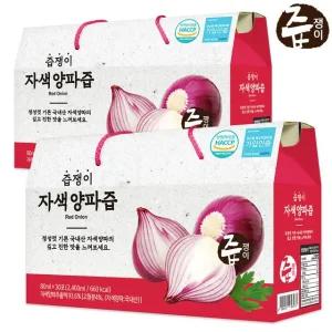 즙쟁이 자색 양파즙 2박스 60포
