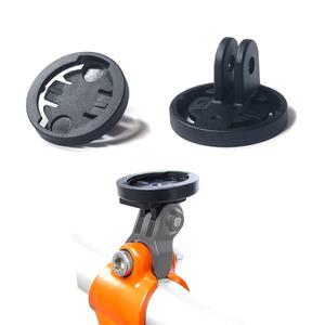 자전거 라이트마운트 가민호환용 고프로 속도계 후레쉬 거치대 브라켓