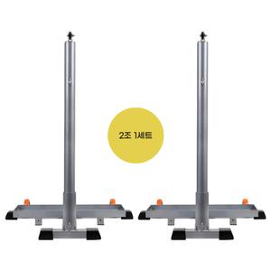 스타 뉴 족구지주대(세트)/JN244S/스타 공식판매점