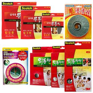 엔츠몰/문풍지 모음/보온시트/투명문풍지