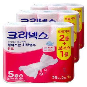 크리넥스 빨아쓰는 위생행주 핑크 36매 3롤 x3개 -9롤 (두께레벨5)