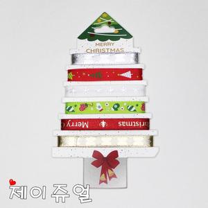 크리스마스 포장 리본 끈 6종 세트 선물포장 재료 카드만들기 장식 성탄혼합리본
