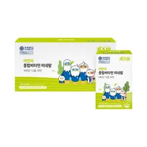 [3+1]연세 키즈텐 어린이 종합비타민 미네랄 120포 