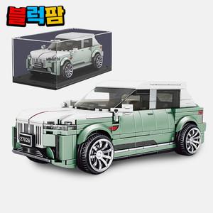 블럭팜 호환블록 자동차 스피드챔피언 롤스로이스 미니카 스포츠카,몰드킹 27028