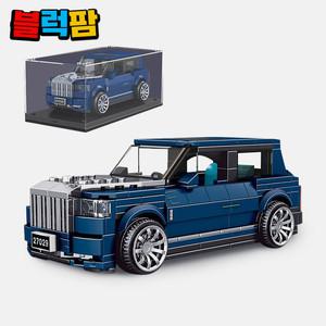 블럭팜 호환블록 자동차 스피드챔피언 컬리넌 미니카 스포츠카 케이스포함,몰드킹 27029