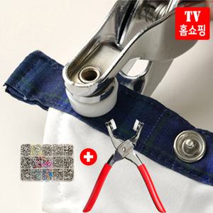 요술똑딱이 1004 1세트 단추 펀치 펜치 똑딱 버클 스냅 달기 청바지 후크 허리 조절 늘리기 줄이기