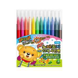 지구 노마르지 싸인펜 12색 / 지구화학