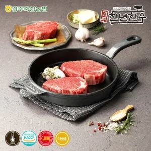 [경주축협] 경주천년한우 1등급 안심(스테이크용 두께 약 3-4cm) 500g / 냉장