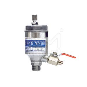 난방킹-신흥밸브 쓰리원 에어밴트 TAV-100 /스트레이너 내장형/에어벤트/신흥 에어밴트