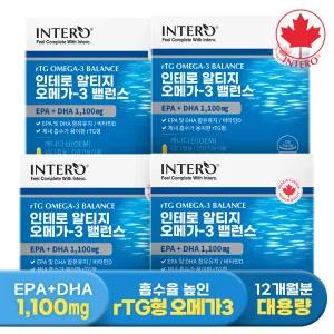 [EPA+DHA 1,100mg] 인테로 알티지 오메가3 밸런스 90캡슐 X 4박스 (12개월분) rTG