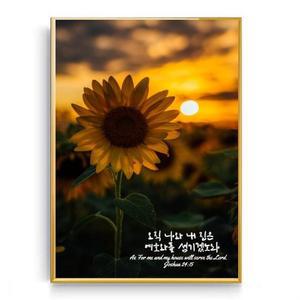 [숑숑몰마켓]해바라기말씀액자 집들이 개업 신혼집 선물 성경말씀 인테리어