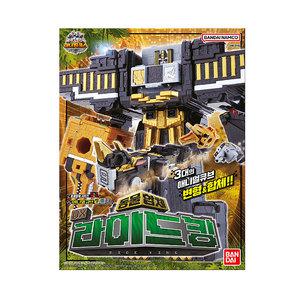 애니멀포스 DX 라이드킹 파워레인저 3대 합체 큐브 크로커다일 울프 라이노스 큐브모드 변형 변신 와일드