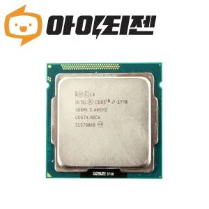 인텔 CPU i7 3770 아이비브릿지