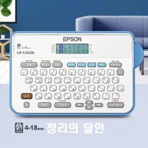 [정품] EPSON라벨기 LW-K200BL