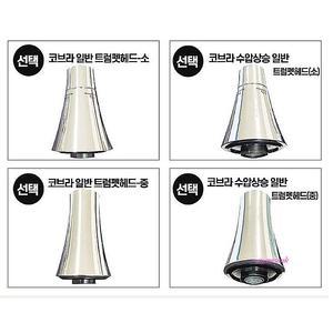 주방수전헤드 씽크대 셀프 수도 교체 싱크대 거위목 꼭지 자바라 코브라 포말헤드 수압 트럼펫 상승ghi007