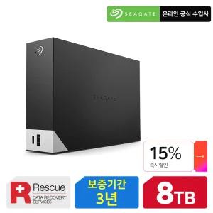 Seagate One Touch Hub 데이터복구 (8TB) 외장하드