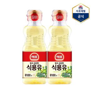 [사조] 해표 콩기름 250ml X 2병 /식용유