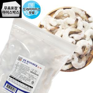 제이케이푸드 IQF 31-40 냉동흰다리새우살 900g 생새우살 감바스 베트남산