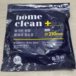 아너스청소기 습식청소포20장입1팩 총10팩 총200장 계면활성제함유/부착패드2장포함 호환용