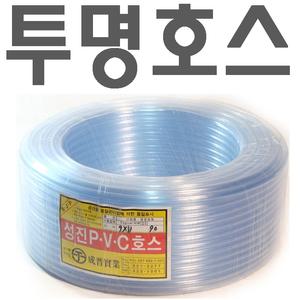 PVC 투명호스 수평호스 90M (내경 4mm 6mm 8mm 9mm 10mm 12mm)가정용 산업용 원예 농업용 가든 물