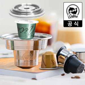 아이카필라스 네스프레소 오리지널 캡슐커피 호환 버츄오용 어댑터 패키지